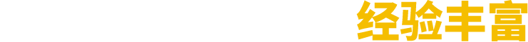 廠(chǎng)家直銷(xiāo)、按需定制、價(jià)格優(yōu)惠
