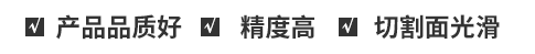 廠(chǎng)家直銷(xiāo)、按需定制、價(jià)格優(yōu)惠